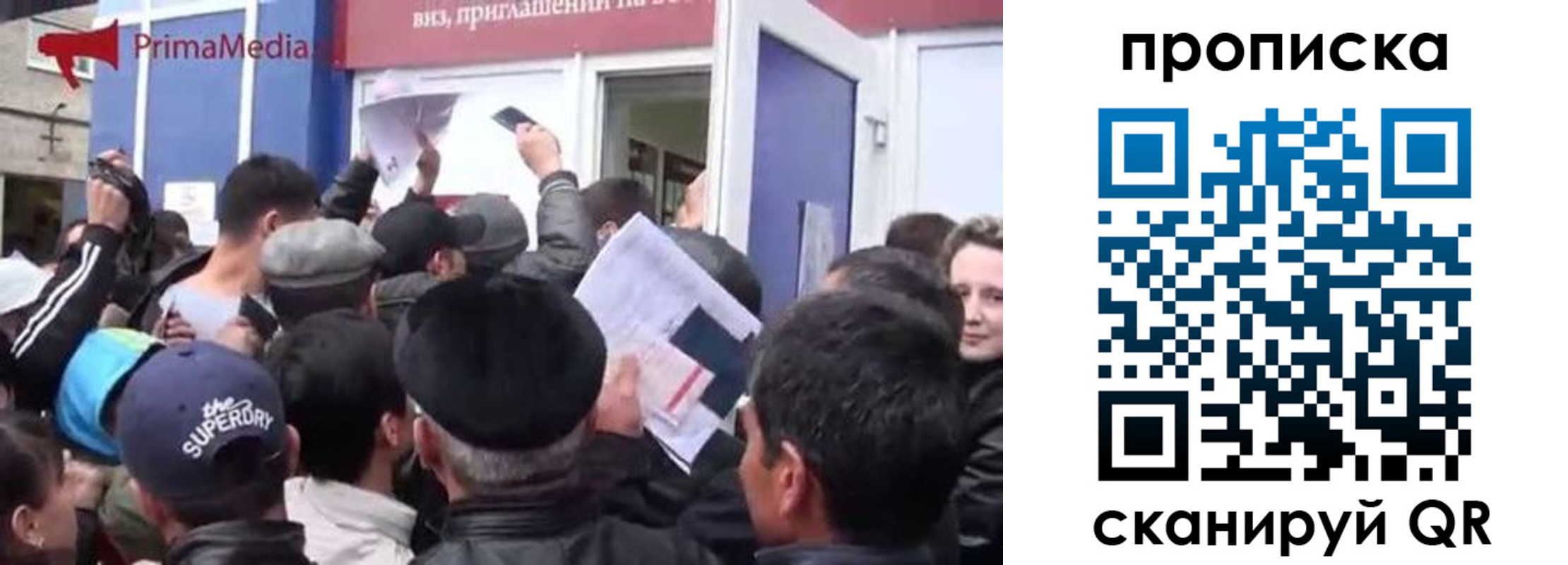 прописка штамп в Таре