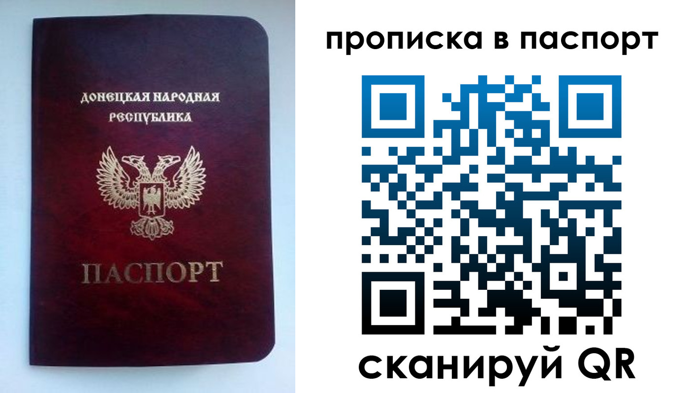 пропишу в квартире в Таре