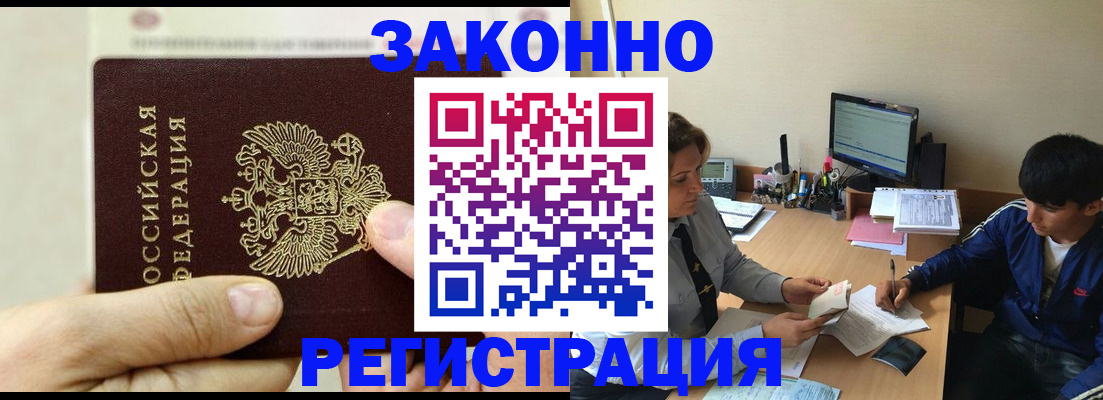 регистрация для школы в Таре
